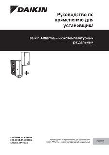 download